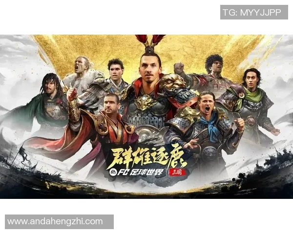 足球明星被称作吕布的背后故事与传奇经历揭秘